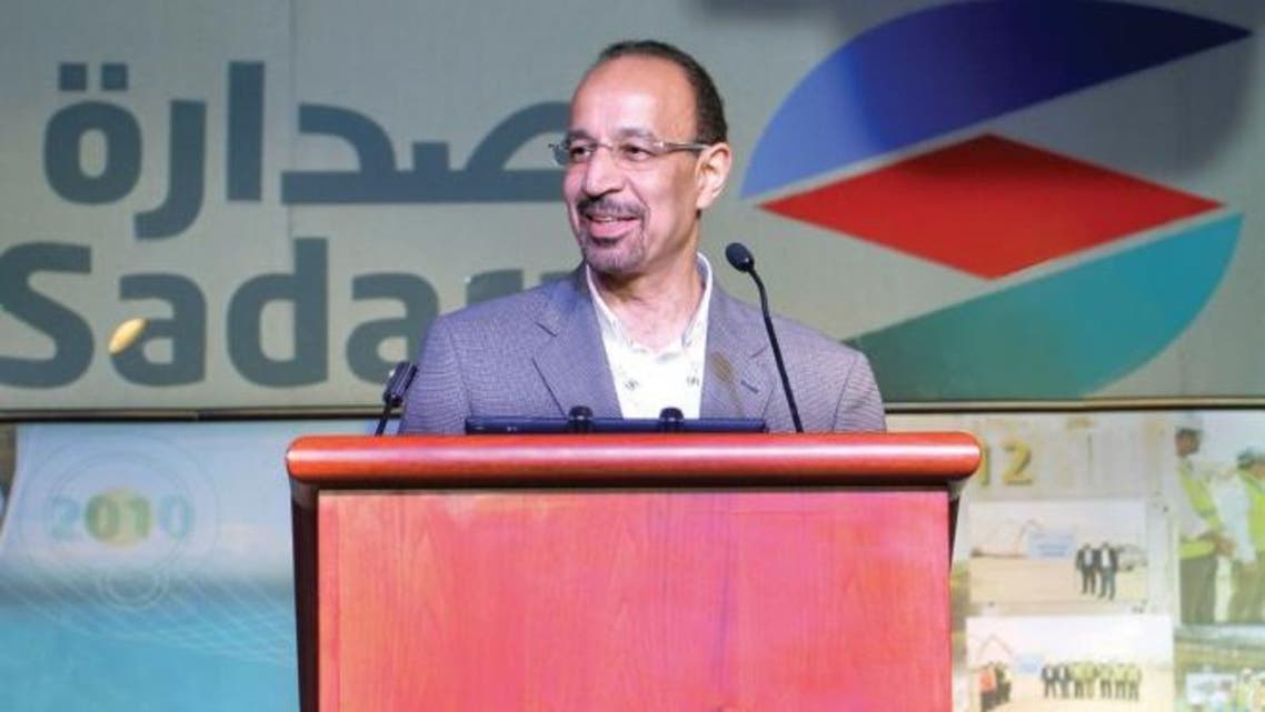 صدارة - أرامكو