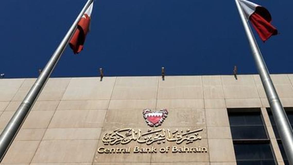 البنك المركزي البحريني