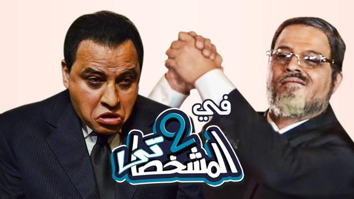 المشخصاتي
