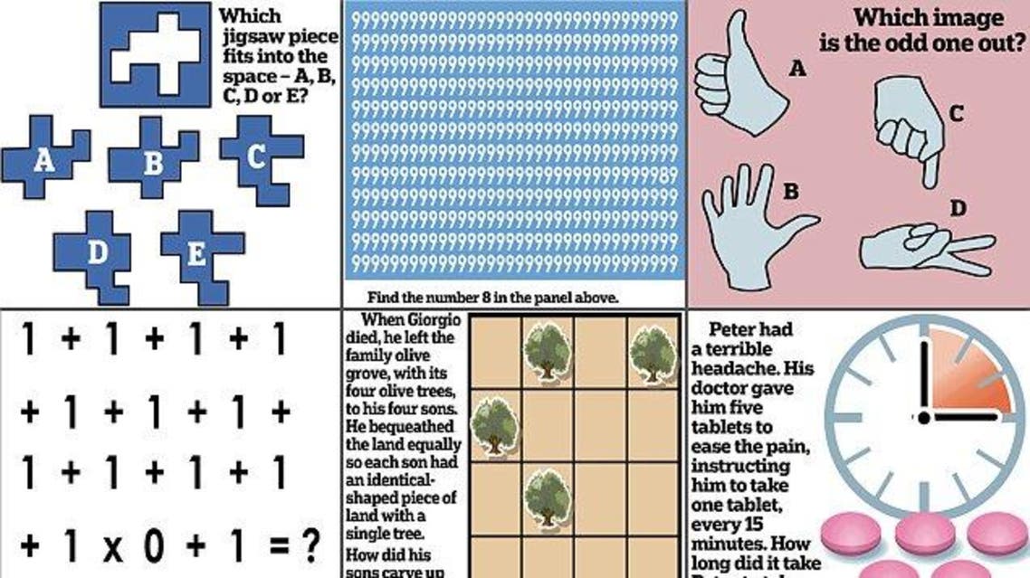 نشط عقلك وقوة ملاحظتك مع بعض الألغاز