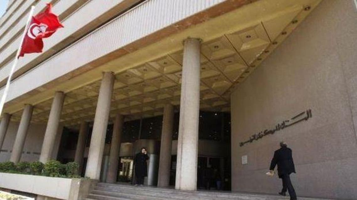 البنك المركزي التونسي