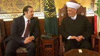 الحريري: كلام حزب الله وآخرين ضد السعودية لا يمثل لبنان