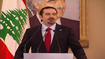 سعد الحريري: أناشد خادم الحرمين عدم التخلي عن لبنان