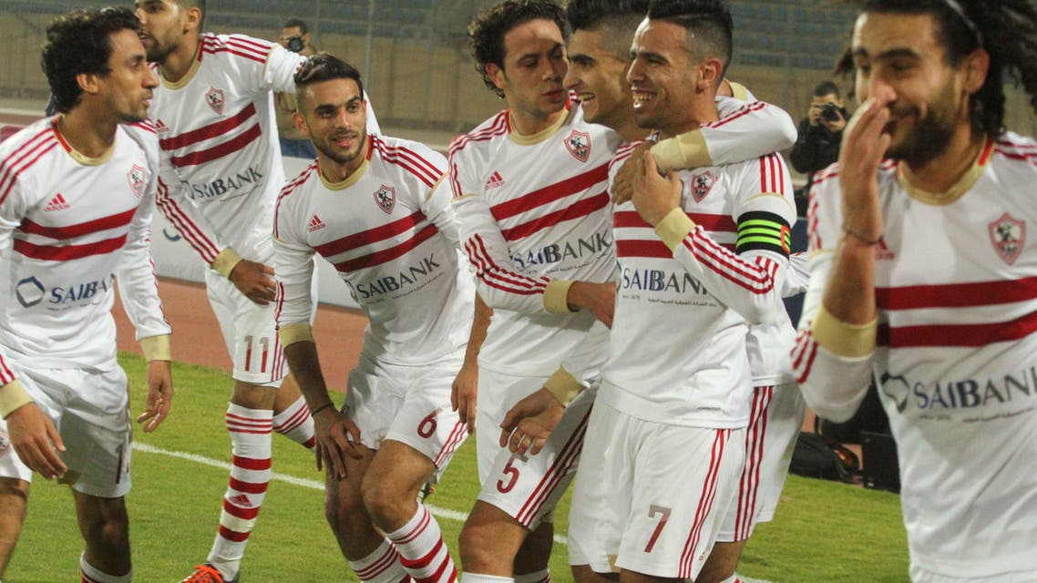 الزمالك