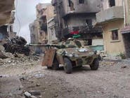 ليبيا.. الجيش يعلن تحرير حي الليثي ببنغازي من المتطرفين