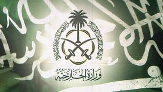 "دابق" کی داعش سے آزادی.. سعودی عرب کا خیر مقدم