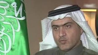 Saudi Ambassador to Iraq denies claimed Fallujah's visit