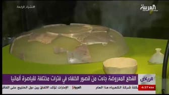 German museum shows in Riyadh rare Islamic treasures