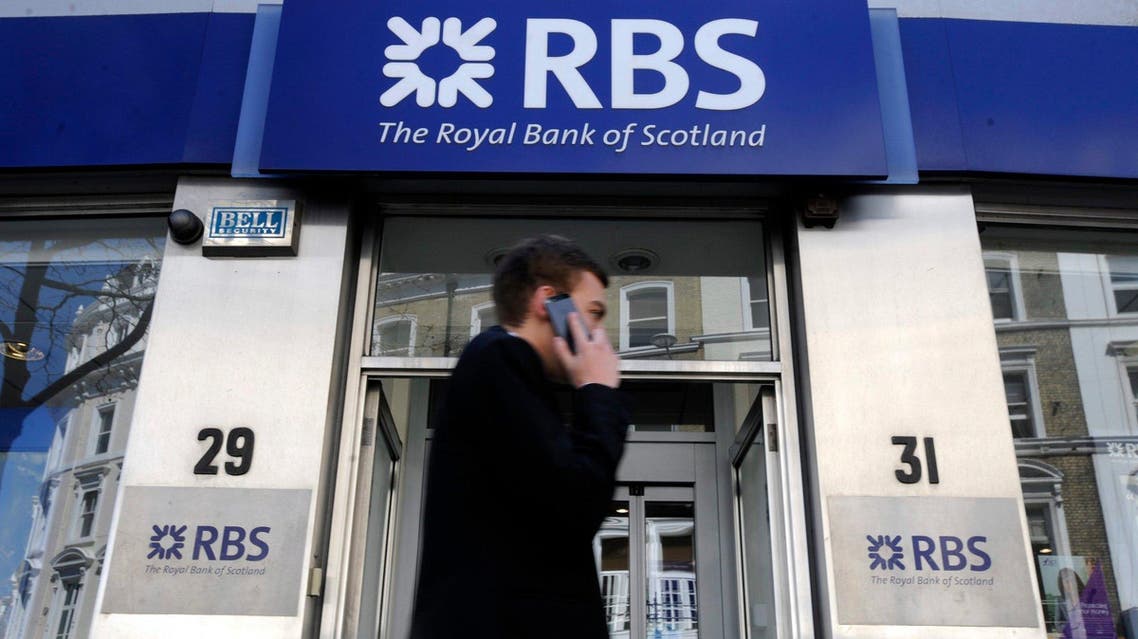 rbs
