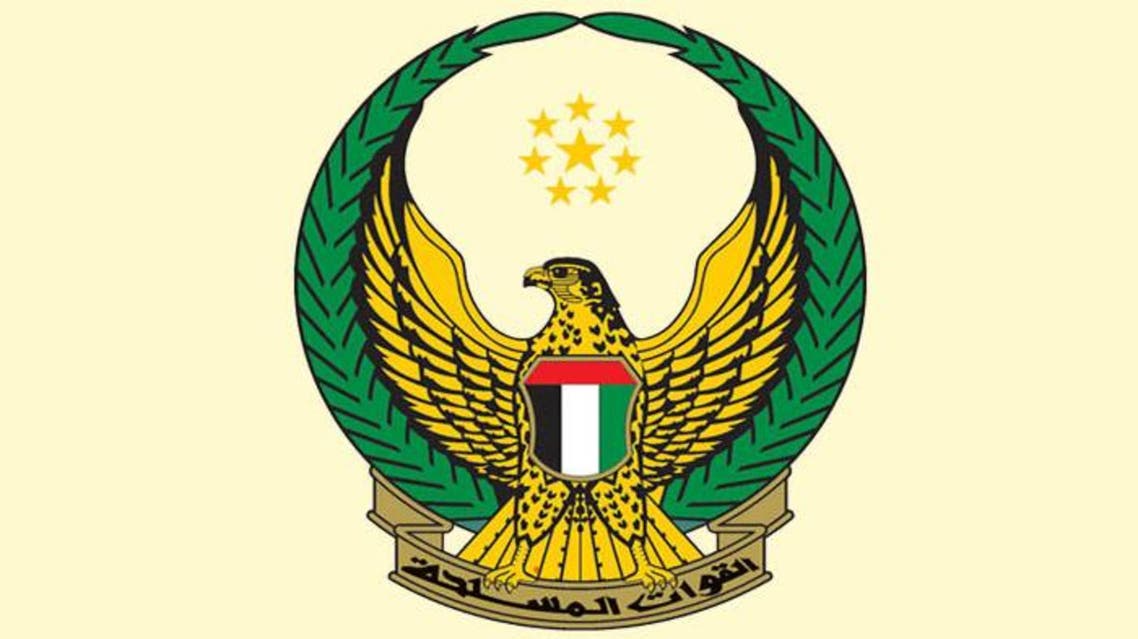 استشهاد جندي اماراتي
