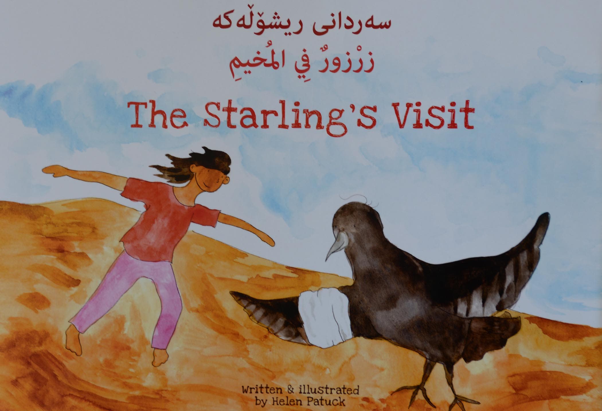 yazidi