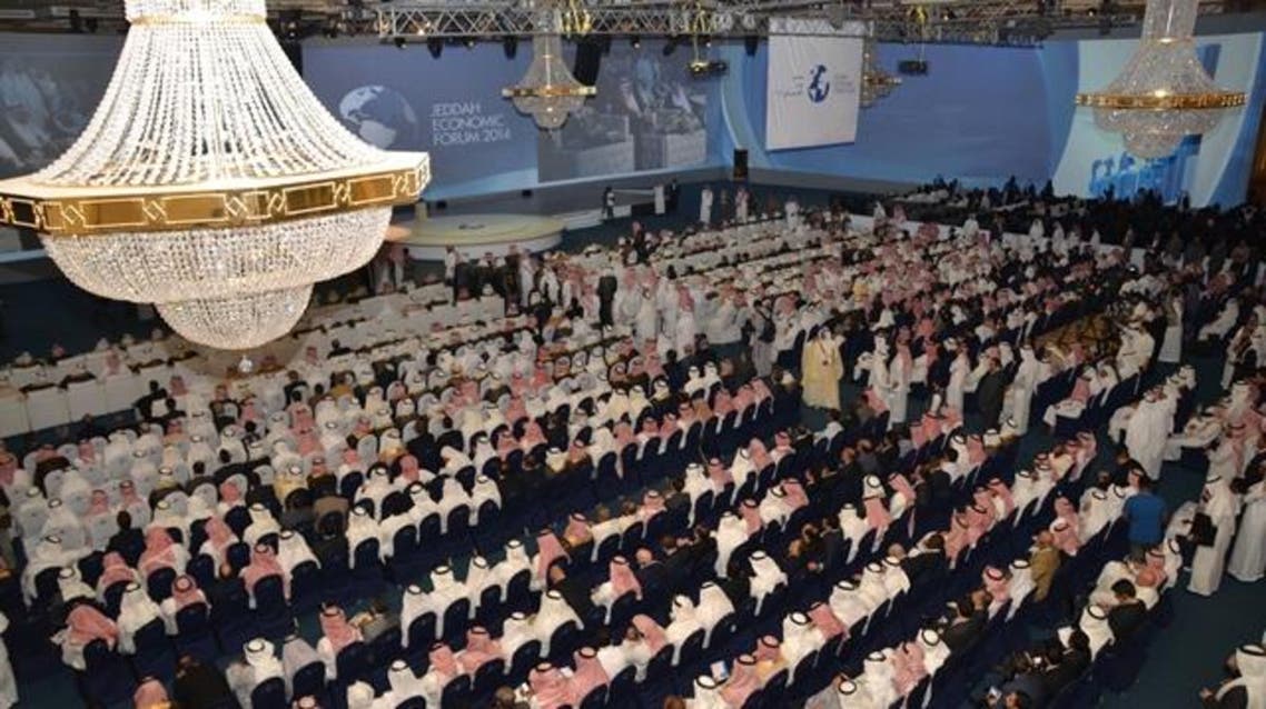 منتدى جدة الإقتصادي 2015