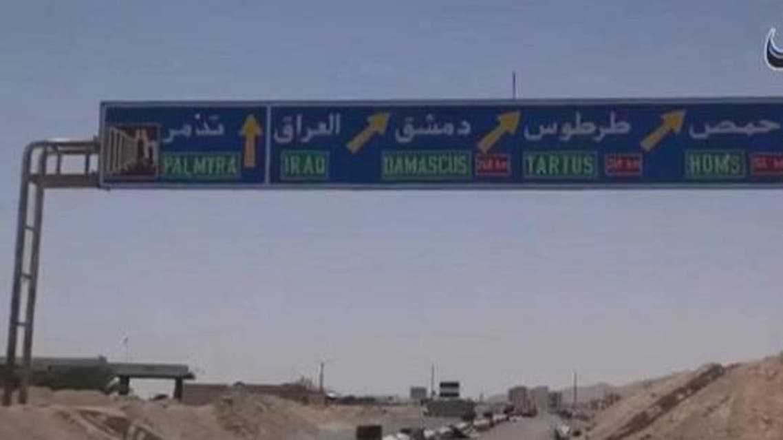 معبر التنف