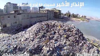 Video give birds-eye views of Lebanon's ‘rivers of rubbish’