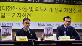 Amnesty spotlights North Korea crackdown on mobile phones