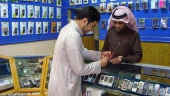  سعودی عرب : موبائل کے کاروبار سے غیرملکیوں کی بے دخلی کا فیصلہ