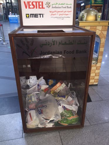Food Box outside of Carrefour Supermarket in Amman. (Leen Hajjar/ Al Arabiya English)