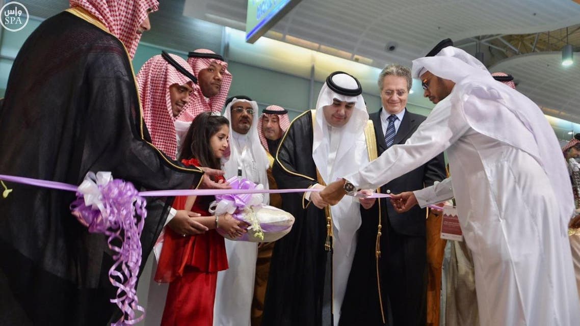 معرض الرياض الدولي للكتاب
