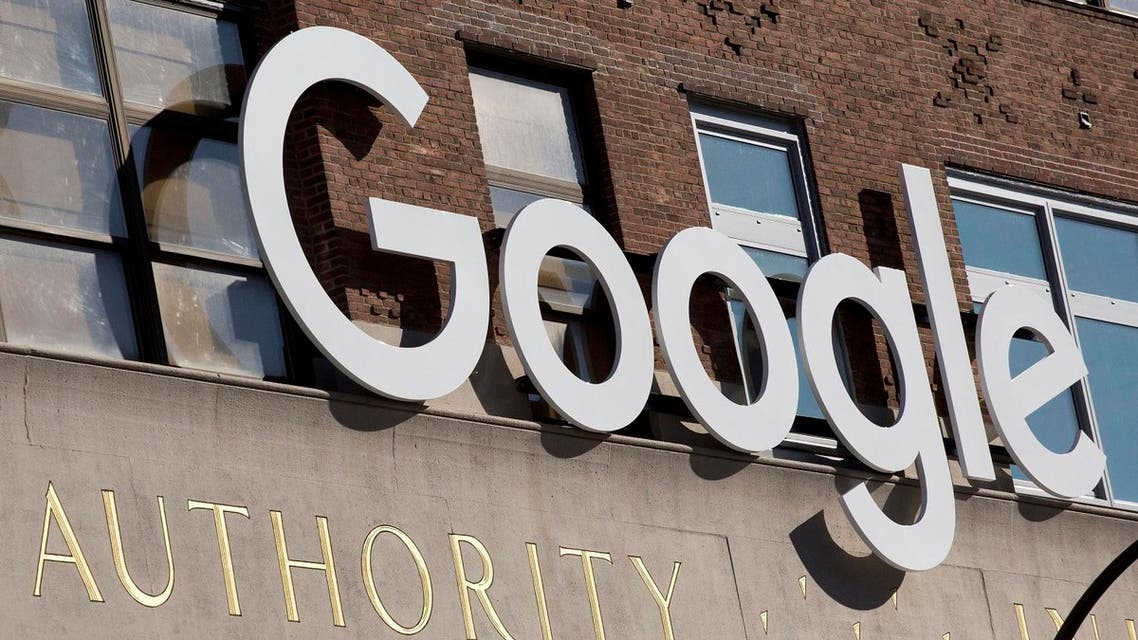 Google offices are shown, March 2, 2016 in New York. (AP)