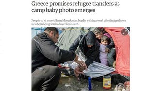 Shocking image shows Syrian refugee baby washed in puddle 