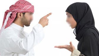 سعودی شوہر نے شادی کے سات ماہ بعد بیوی کو طلاق کیوں دی؟