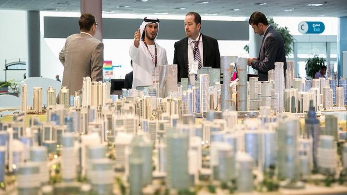 معرض - عقار - سيتي سكيب