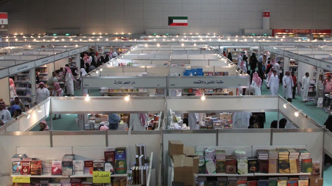 book fair saudi