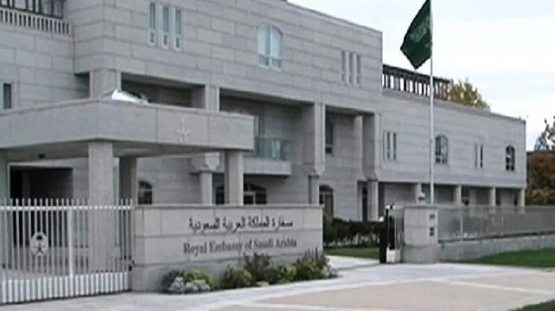 سفارة السعودية بتركيا