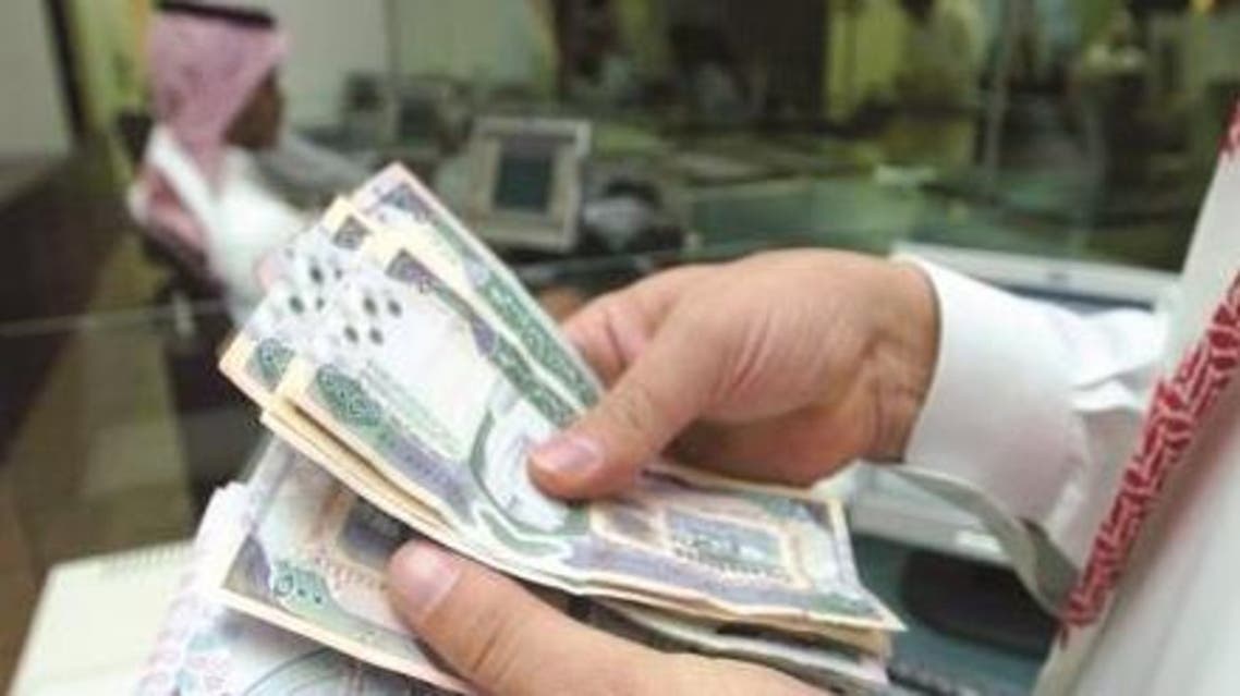 الريال السعودي