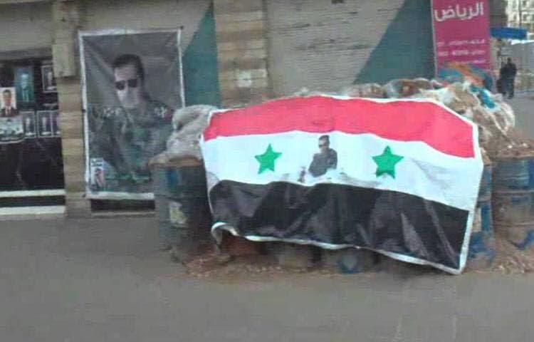 حمص