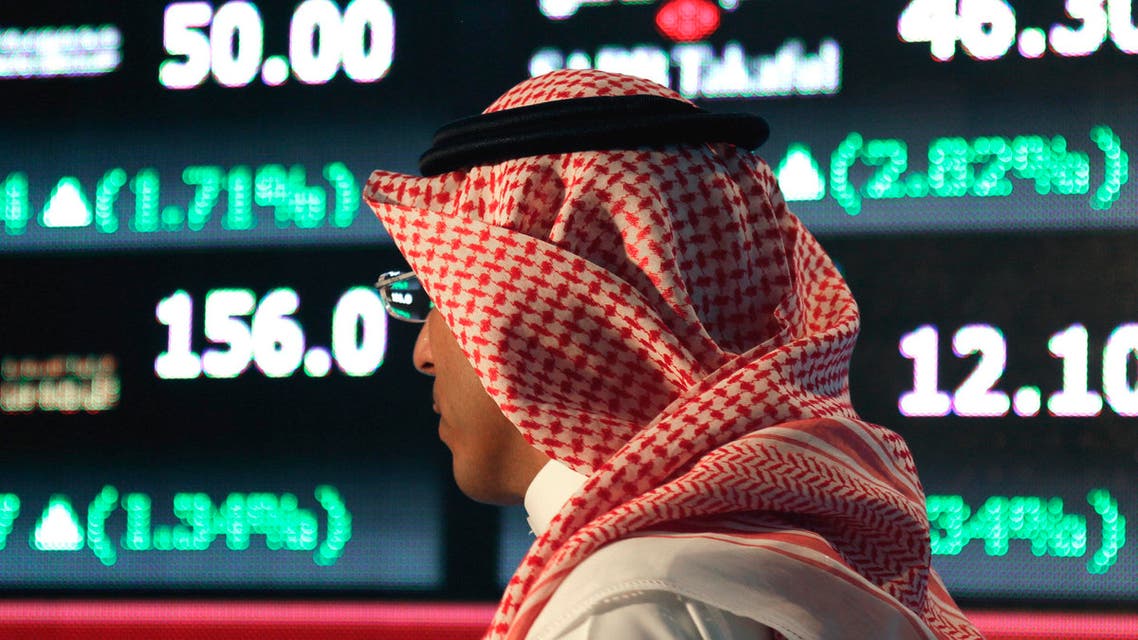 سوق الأسهم السعودية