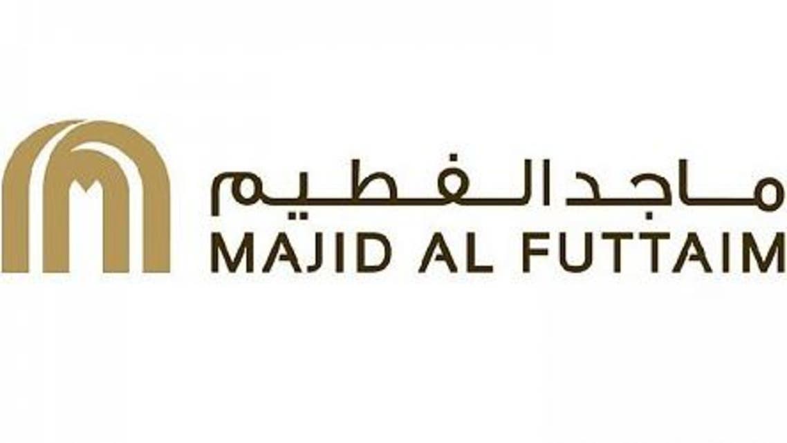 ماجد الفطيم