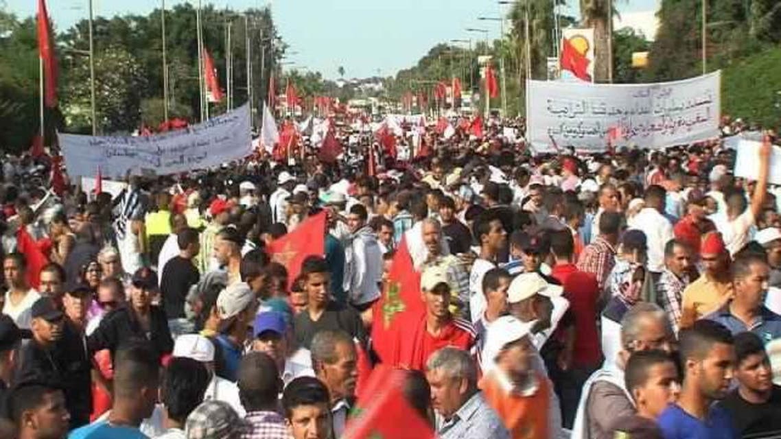المغرب مسيرة احتجاج