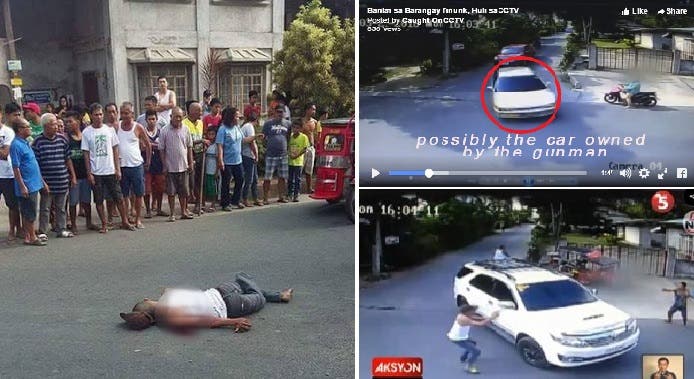 وسقط القتيل على الطريق مضرجا، وسرت شائعات غير موثوقة بأن قاتله هو مالك السيارة