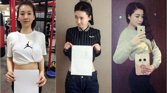 Viral ‘paper-thin women’ trend raises questions in China