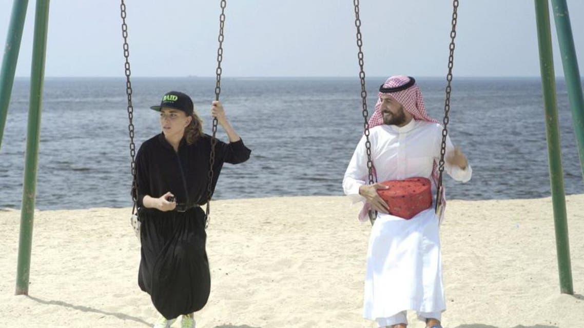 saudi film