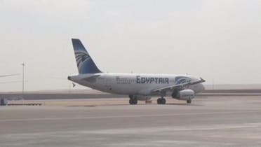 egypt air hijacked