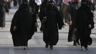 Saudi women to get copy of marriage contracts    