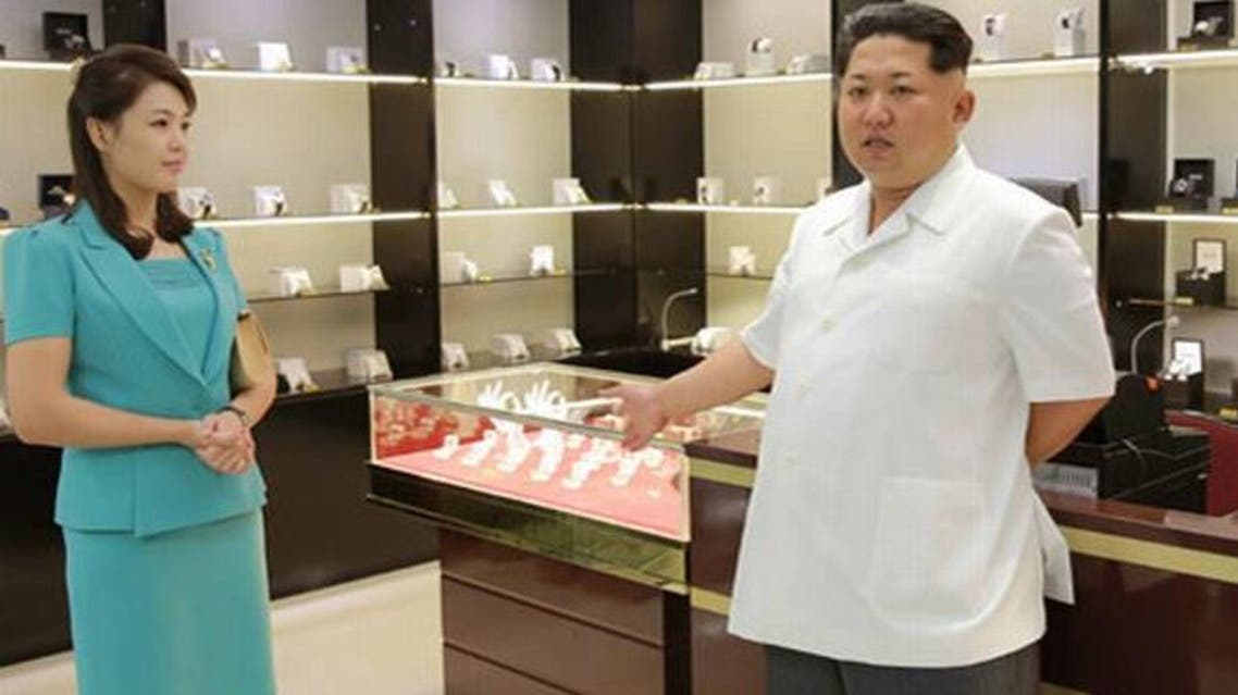 KCNA