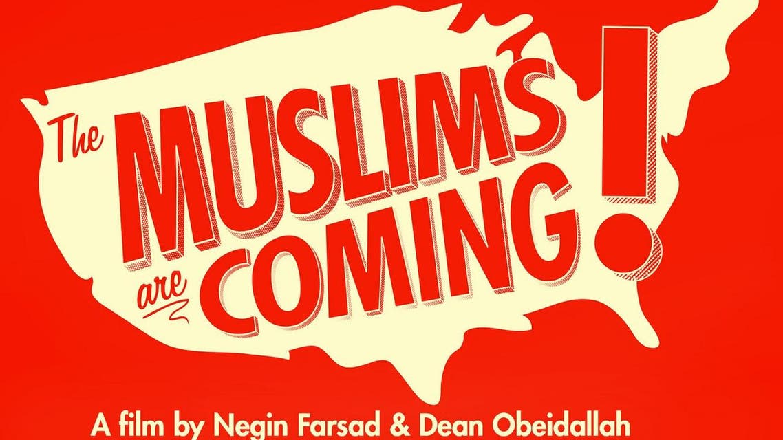 The ad campaign strives to combat negative perceptions of Muslims. (Courtesy: Negin Farsad and Dean Obeidallah)