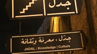 Take a trip to an oasis of culture in Jordan’s capital 