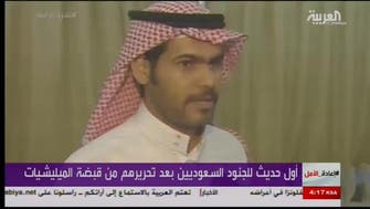Exclusive: Saudi soldiers released from Yemen speak