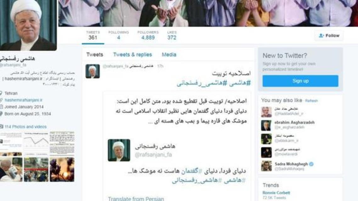 ٹویٹ