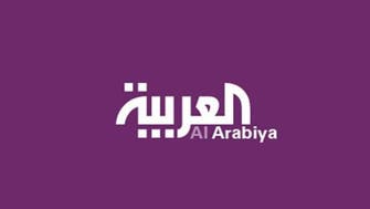 Al Arabiya News Channel shuts down Beirut office