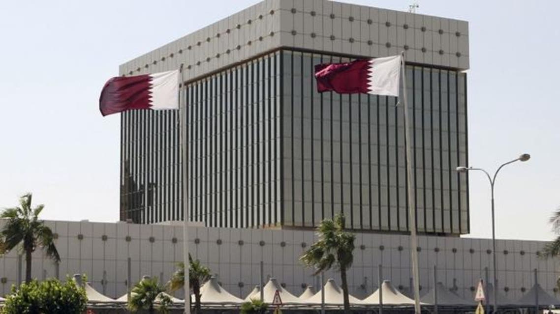 مصرف قطر المركزي