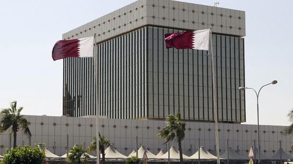 بنك قطر المركزي: ربط الريال بالدولار ملائم ولا ضرورة لتغيير السياسة