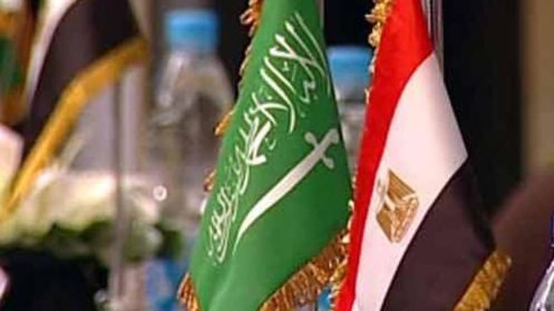 أعلام مصر السعودية 3