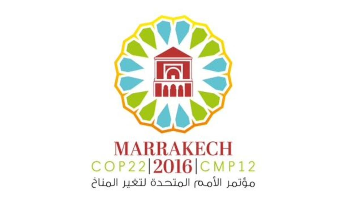 الكوب