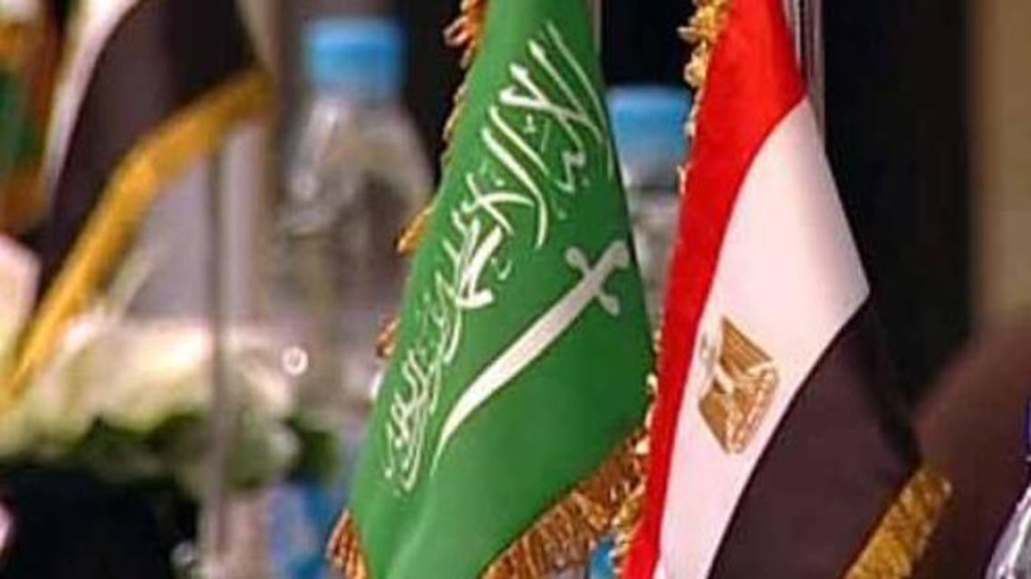 مصر السعودية