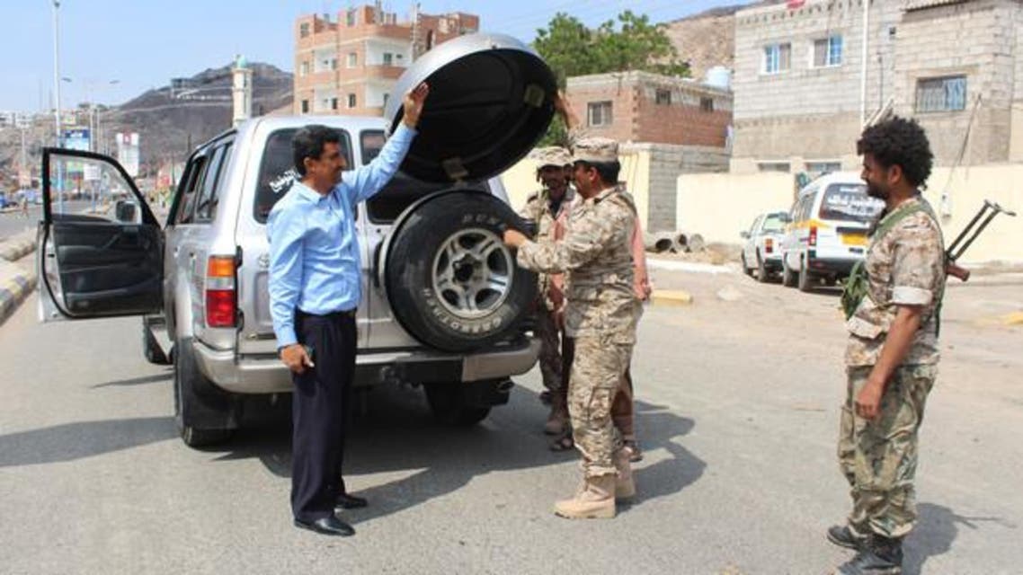 یمن